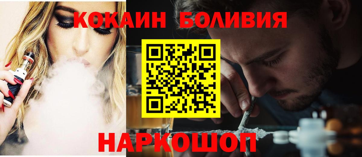 КОКАИН 97% Тында