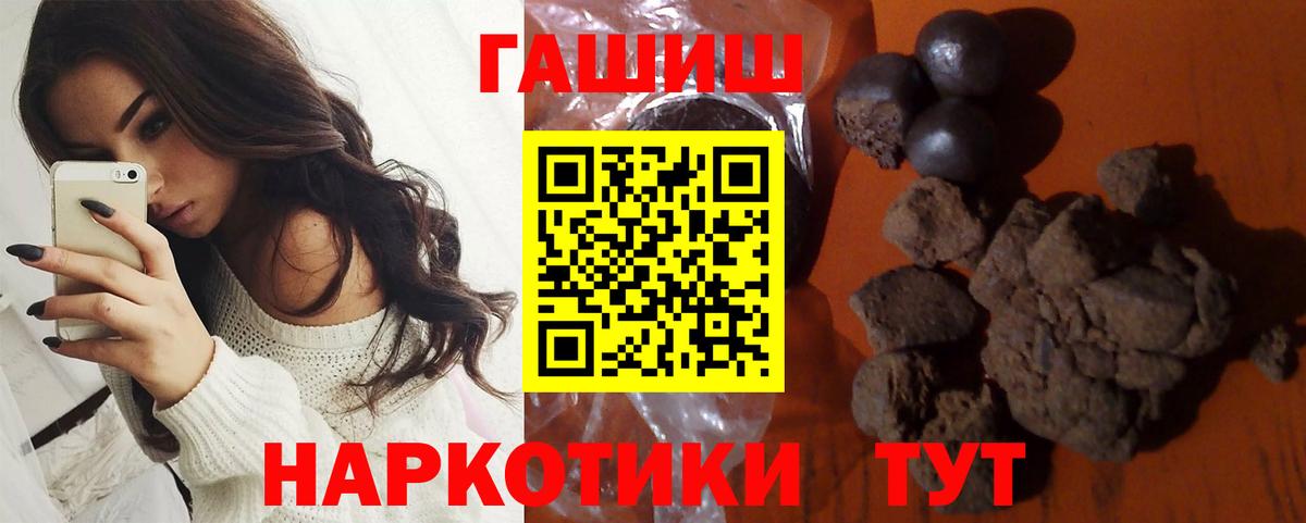 ГАШ гарик Тында