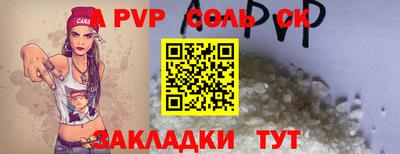 винт Будённовск