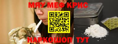 первитин Бузулук