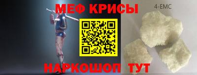 первитин Бузулук