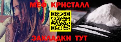 первитин Бузулук