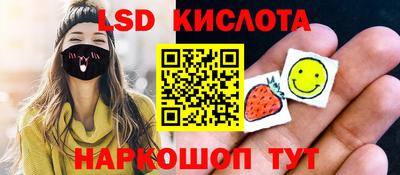 винт Будённовск