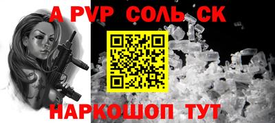 первитин Бузулук