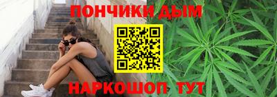дистиллят марихуана Бугуруслан
