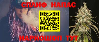 дистиллят марихуана Бугуруслан