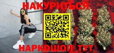 винт Будённовск
