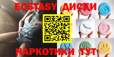 винт Будённовск