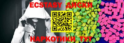 винт Будённовск