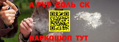 винт Будённовск