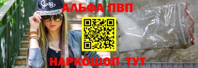 дистиллят марихуана Бугуруслан