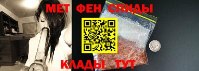первитин Бузулук