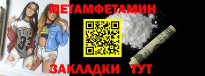 дистиллят марихуана Бугуруслан