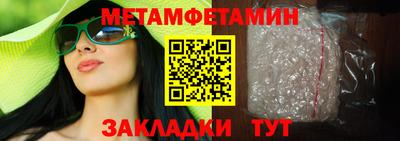 винт Будённовск
