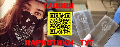 винт Будённовск