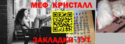 первитин Бузулук