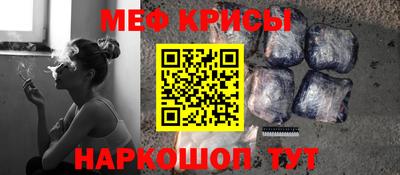 винт Будённовск