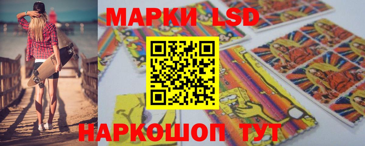 Лсд 25 экстази кислота Тында