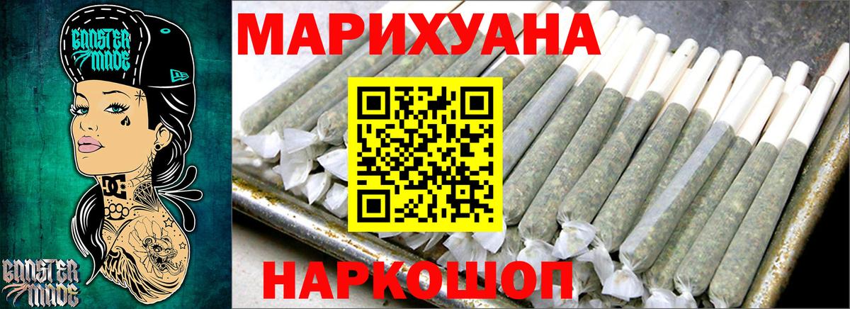 Шишки марихуана SATIVA & INDICA  МАРИХУАНА OG Kush  МАРИХУАНА тримм  Каннабис LSD WEED  Тында  Вход с VPN 